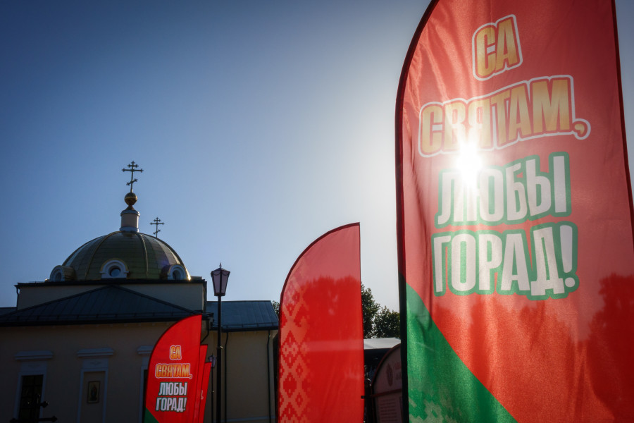 29.08.2025. Александро-Невский собор, ул. Теодора-Нарбута, 14. духовно-просветительский молодежный фестиваль «Добрыя людзi».