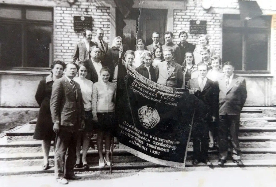 1970-е. Глуск. На ступеньках райисполкома делает фото на память коллектив редакции районной газеты «Сцяг Радзімы» и типографии. Василий Катарский – во втором ряду (за знаменем).