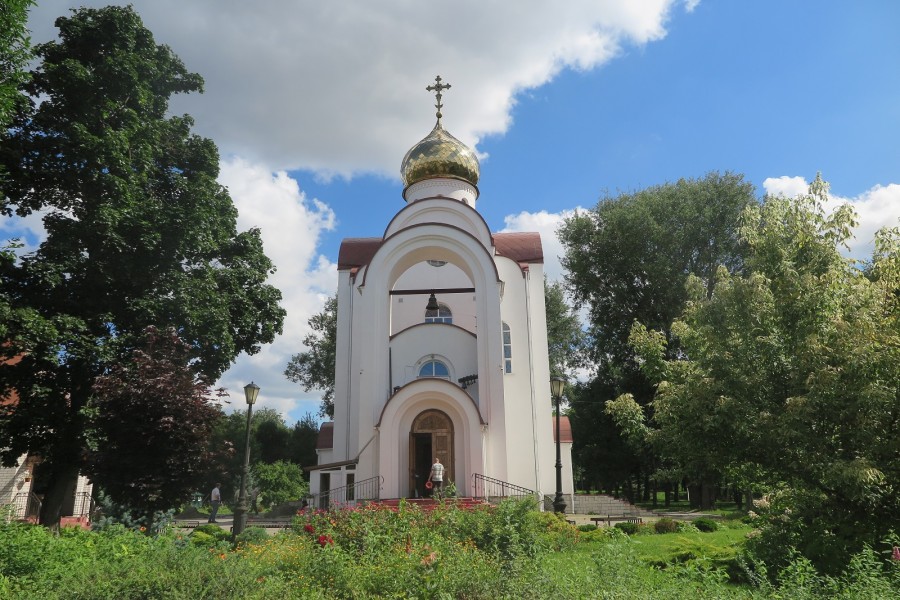 Август 2025 г. Могилев, парк Горького., Храм Святых Царственных Мучеников.