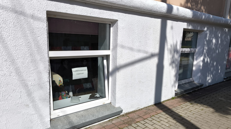 Бобруйск, 29 августа 2025 года. Помещение парикмахерской «Фантазия» на площади Ленина продается.