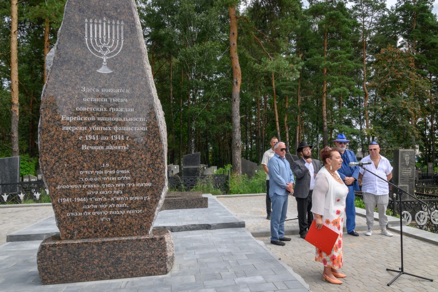 05.08.2025. Минская, 106. Открытие обновленных памятников на месте братских могил евреев, погибших в период немецкой оккупации.