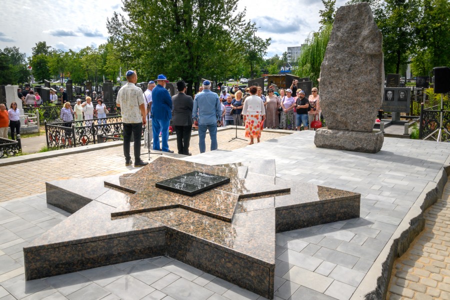 05.08.2025. Минская, 106. Открытие обновленных памятников на месте братских могил евреев, погибших в период немецкой оккупации.