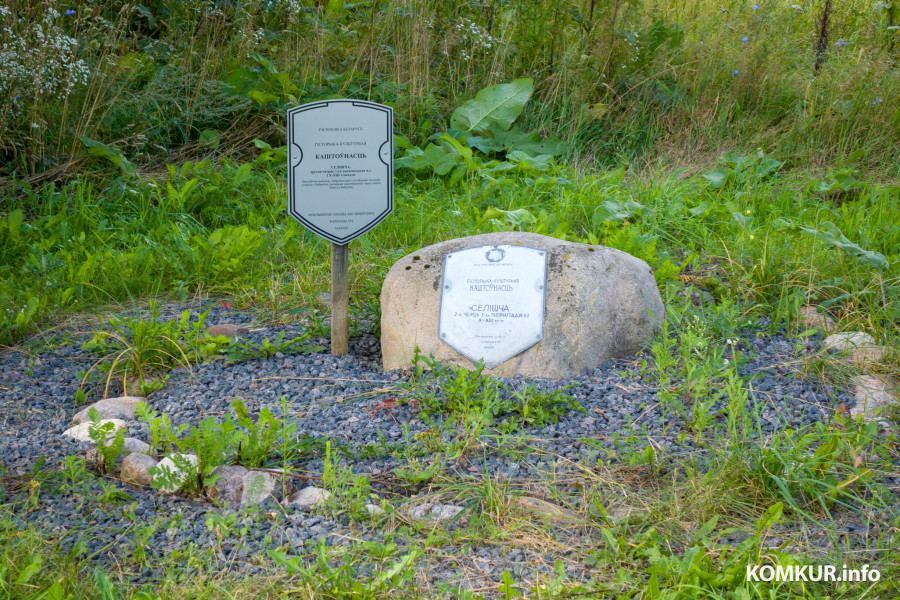 18.08.2025. Памятный знак на месте селища I тысячелетия нашей эры. Историко-культурная ценность