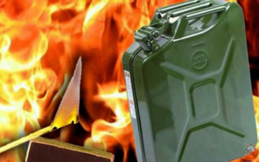 При ремонте в гараже бензин попал на одежду: бобруйчанин получил сильные ожоги