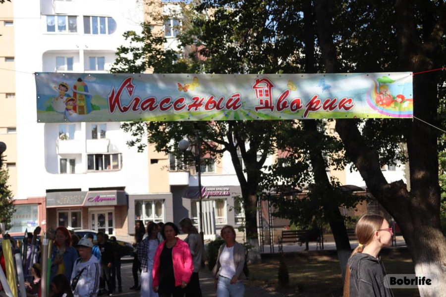 13 сентября 2025 года. День открытых дверей Центра дополнительного образования детей и молодежи. Фото: bobrlife.by.