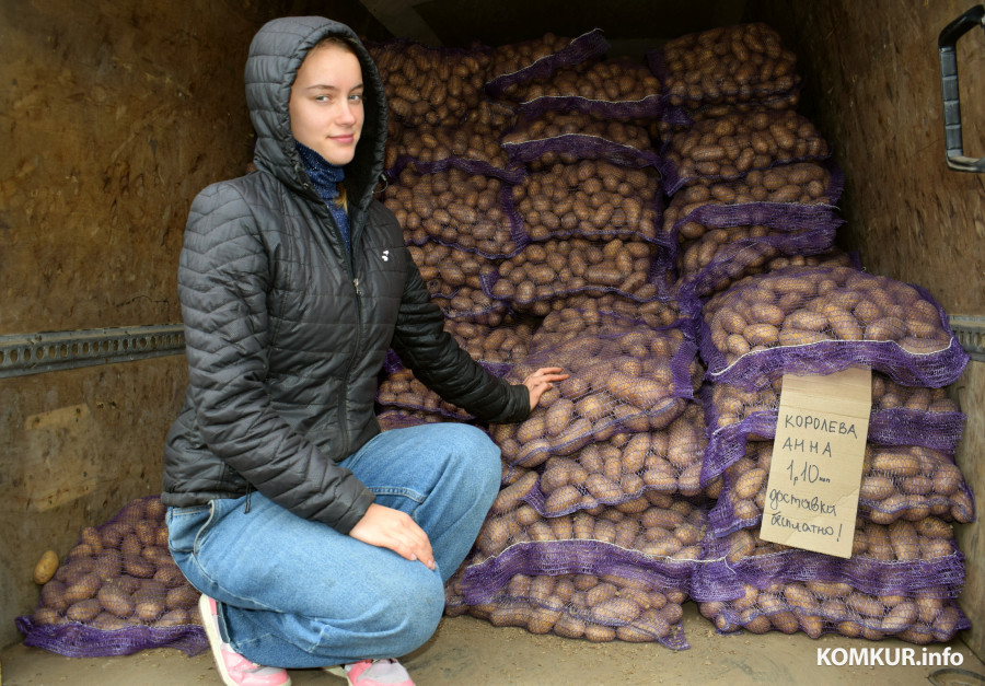 27.09.25, Бобруйск. Кирмаш «Золотая осень».