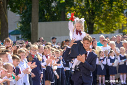 Время колокольчиков. День знаний в бобруйской гимназии № 3 (наш большой фоторепортаж)