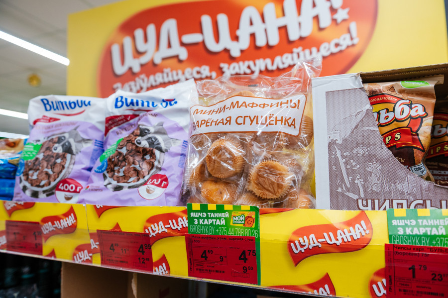 Как сэкономить ещё больше в «Грошыке»? Новые товары по «Цуд-цане!»