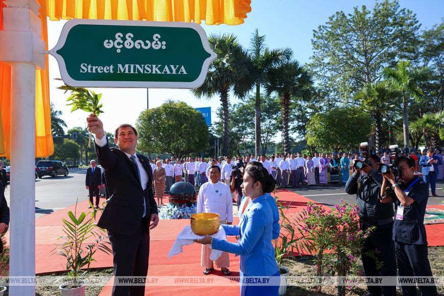 В честь официального визита Лукашенко улица в столице Мьянмы получила название, связанное с Беларусью
