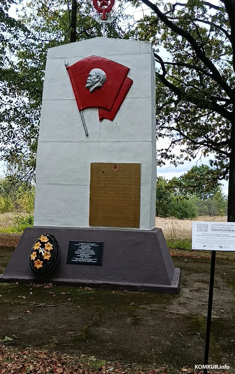 Сентябрь 2025 г. В центре деревни - мемориал и братская могила.