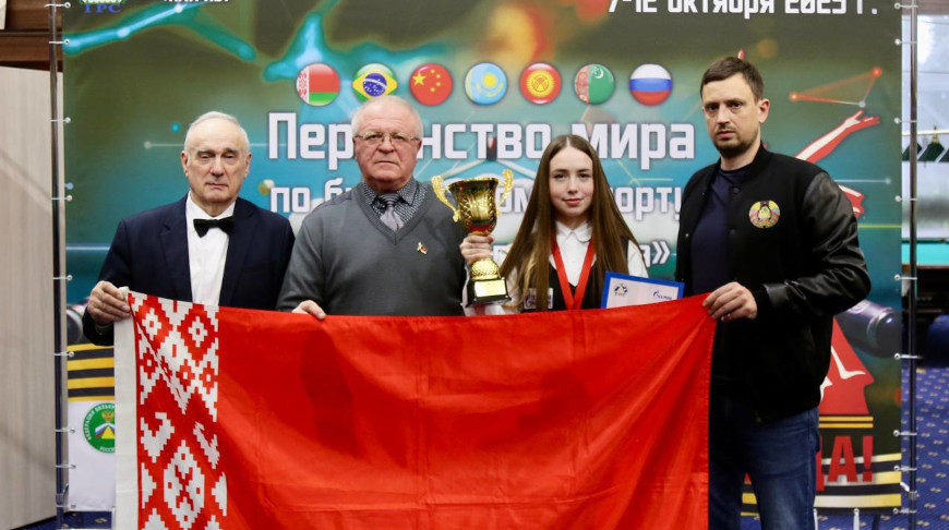 Белоруска стала призером первенства мира по бильярдному спорту