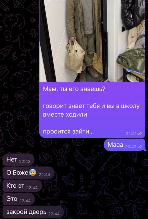 В TikTok вирусится пранк, где дети якобы пускают домой бездомного, делают с ним фото или видео и отправляют их родителям. Скриншот.
