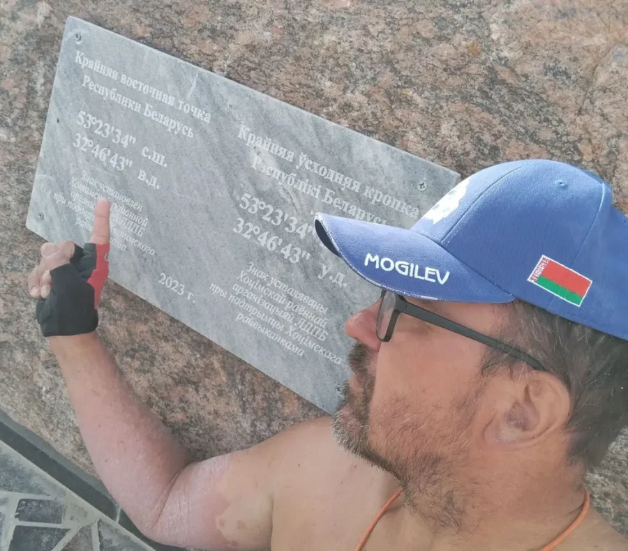 Константин Царик в крайней восточной точке страны.