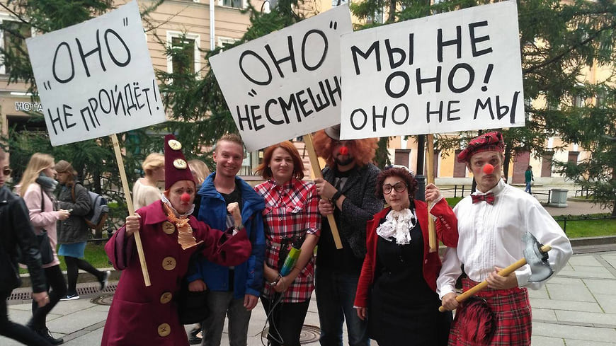 Роман Стивена Кинга «Оно» изымают из продажи на маркетплейсах и в книжных магазинах России. Что там обнаружили?