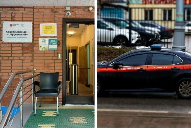 В Москве девушке-инвалиду ампутировали руки после того, как персонал социального дома связал ее колготками