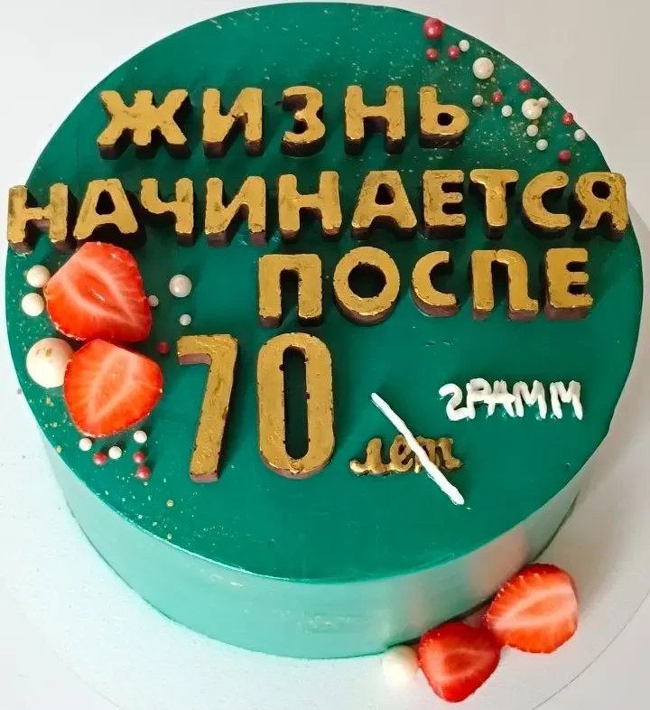 Бобруйск. Изделия Татьяны Костян.