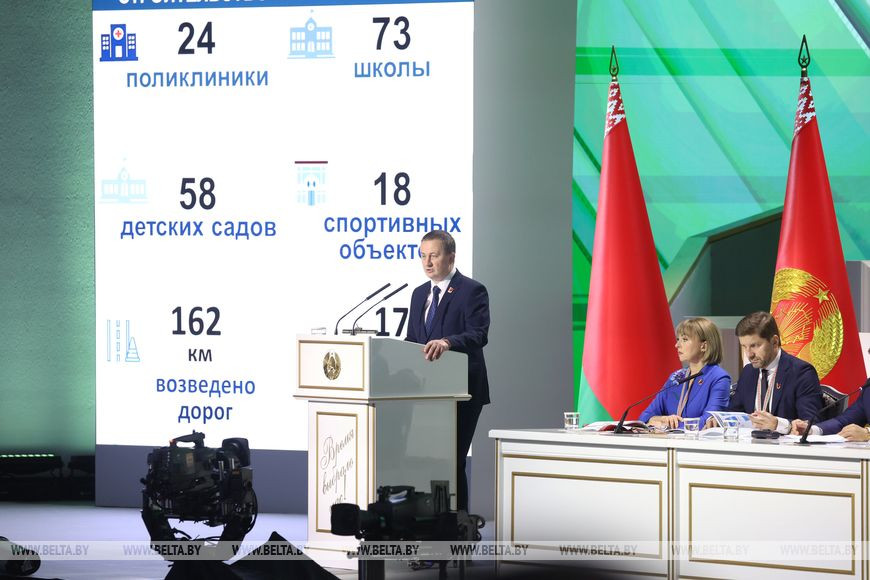 Утверждена программа соцэкономразвития Беларуси на 2026-2030 годы