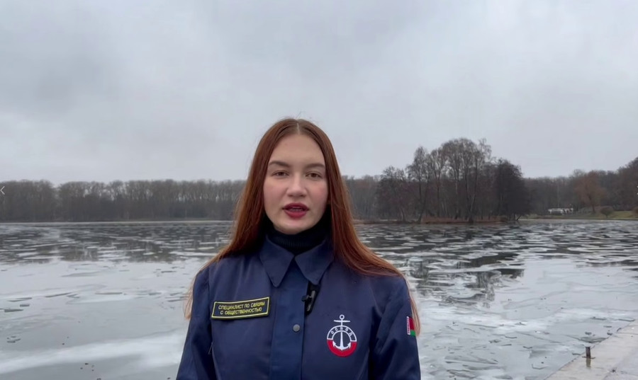 ОСВОД предупреждает: нельзя выходить на лед толщиной менее 7 см