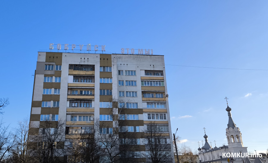 24.12.2025 г. Инсталляция на доме № 94 «Б» по улице Урицкого «Бобруйск – это мы».