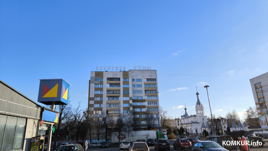 24.12.2025 г. Инсталляция на доме № 94 «Б» по улице Урицкого «Бобруйск – это мы».