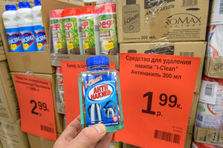 26 декабря 2025 года. В Бобруйске открылся новый магазин «ДНЦ-Маркет».