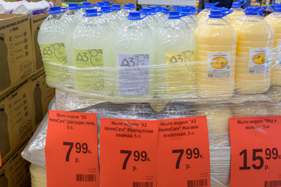 26 декабря 2025 года. В Бобруйске открылся новый магазин «ДНЦ-Маркет».