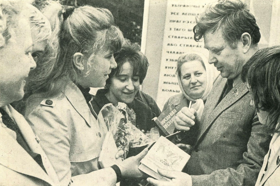 Люба Мароз (у цэнтры) бярэ аўтограф у народнага паэта Беларусі Максіма Танка. 1974 г, фота ТАСС.