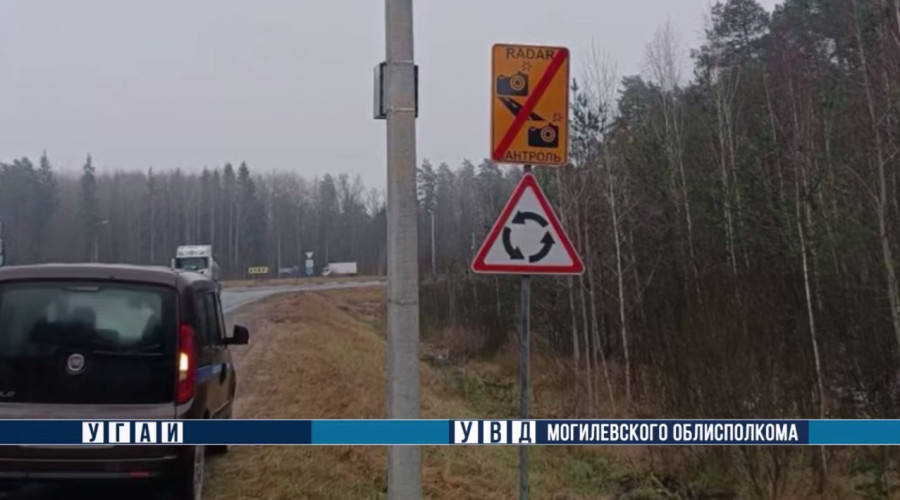 Участок контроля средней скорости движения на автодороге Р-31 «Бобруйск – Мозырь – Граница Украины». Кадр видео УВД Могилевского облисполкома.