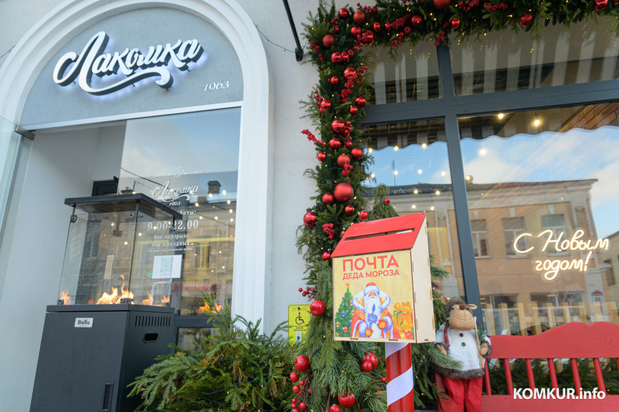 26.12.2025. Социалистическая улица. Почта Деда Мороза в кафе «Лакомка»