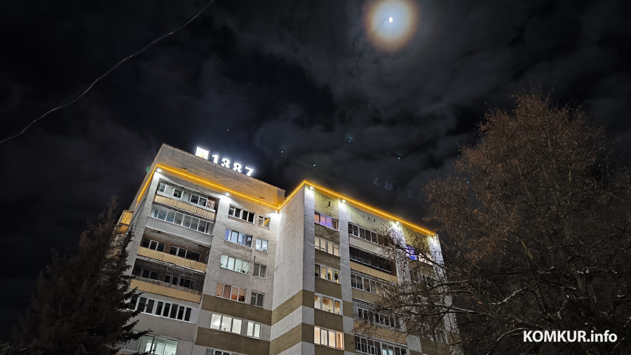 30.12.2025, Бобруйск. Архитектурная подсветка на фасадах домов по улице Минской.