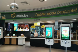 Mak.by собирается открыть свой ресторан в Бобруйске