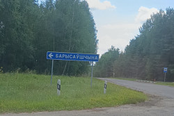 Разгадана тайна старого захоронения на кладбище в деревне Борисовщина Глусского района 