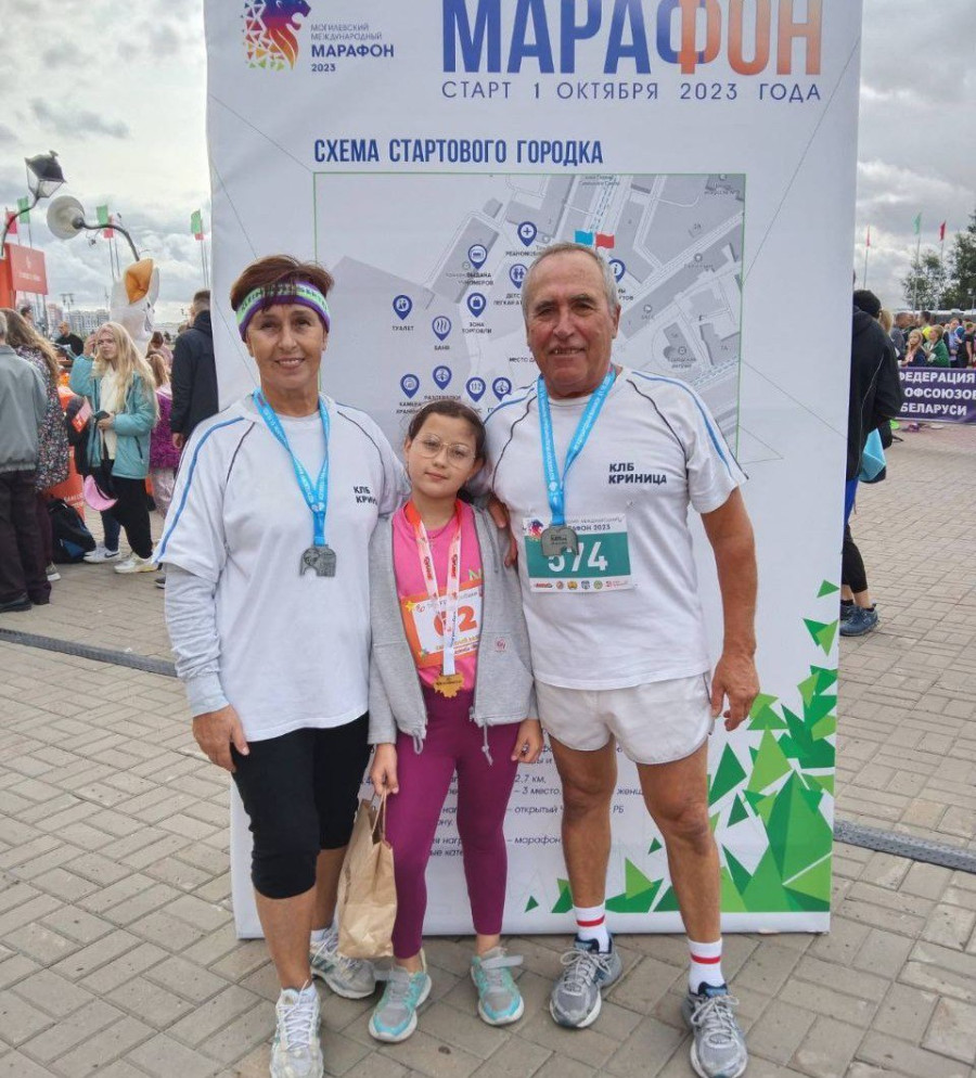 Могилевский марафон. 2024 год, Тамара Иосифовна с мужем Александром Евгеньевичем и с внучкой.