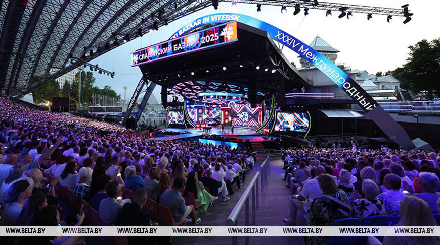 Стало известно, когда пройдет «Славянский базар в Витебске» в 2026 году 