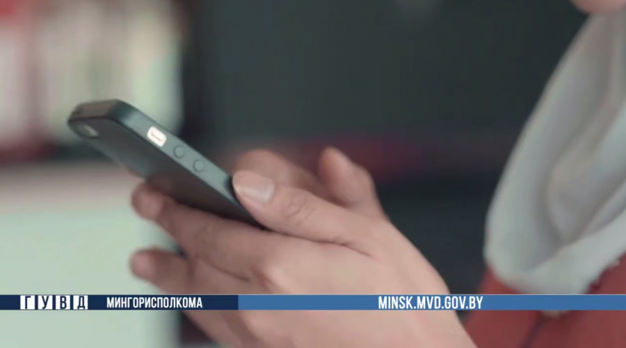 Скан с видео ГУВД Минсгорисполкома