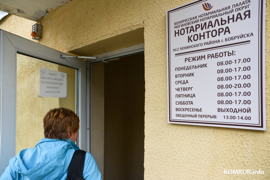 Бесплатные консультации нотариусов пройдут в Беларуси 13 марта