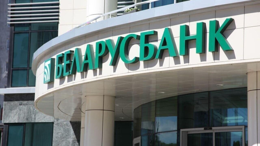 В Беларусбанке с 7 по 8 марта некоторые операции будут недоступны для клиентов
