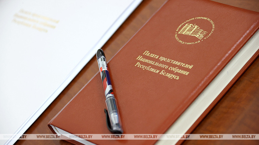 Законопроект по вопросам цифрового белорусского рубля внесен в Палату представителей