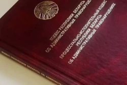 Ответственность за пропаганду наркотиков планируют ввести в Беларуси: нарушителям может грозить наказание от штрафа до административного ареста