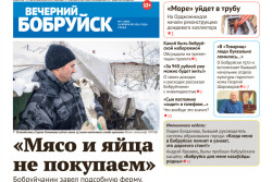 Читайте в свежем номере газеты 18 февраля