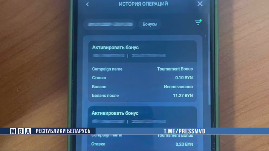 Фото: МВД РБ