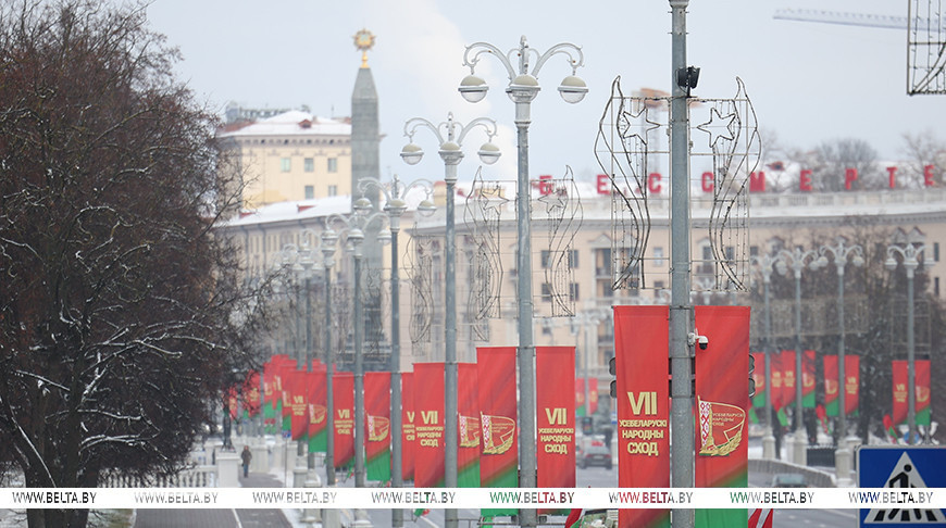 Президентское Послание и программа на пятилетку. В Минске пройдет очередное заседание VII ВНС