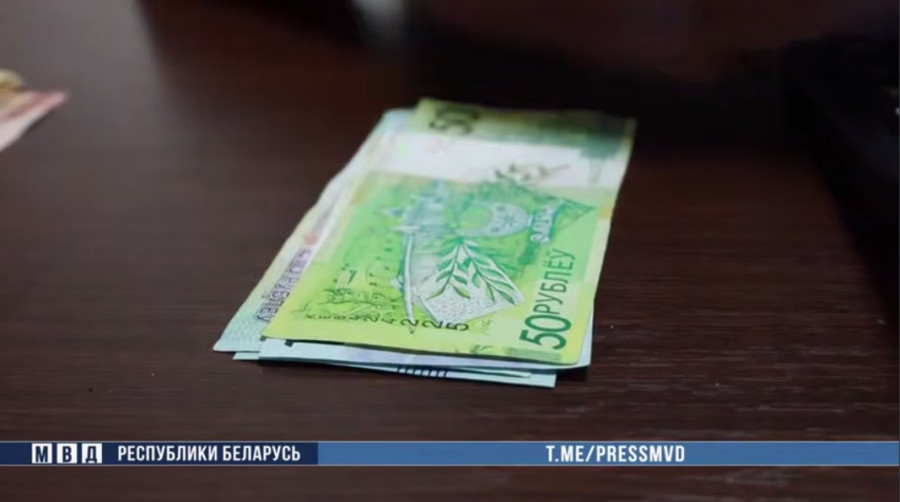 Фото: МВД РБ