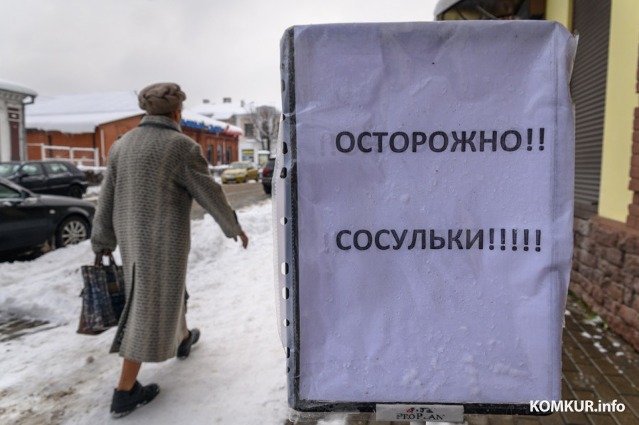 МЧС: снег и сосульки на крышах домов лучше обходить стороной