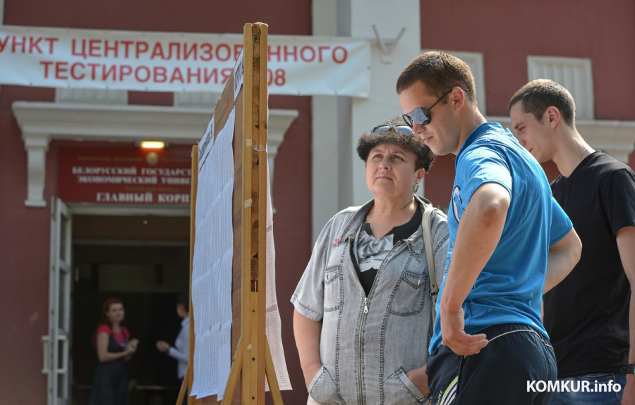 Для ряда специальностей в вузах Беларуси изменят вступительные испытания