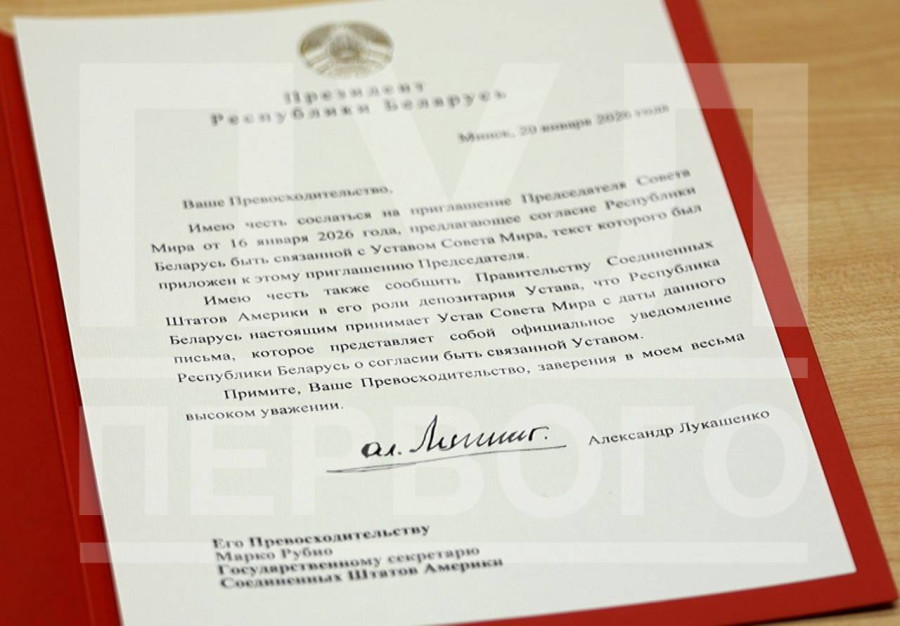 Фото: ТГ-канал "Пул Первого"