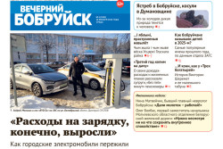 Читайте в свежем номере газеты 28 января