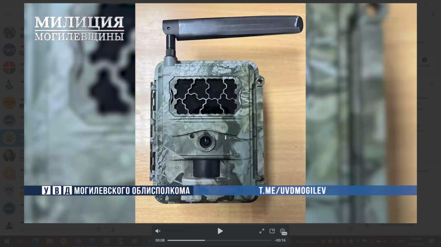 Бобруйчанин украл в лесу фотоловушку стоимостью более 1 тысячи рублей