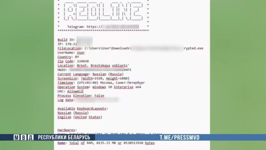 Фото: МВД РБ