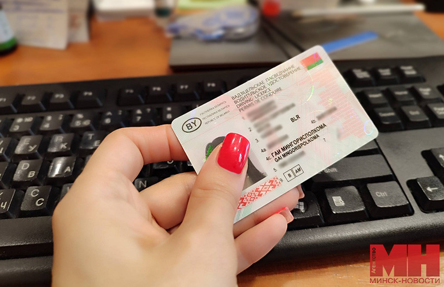В Беларуси иностранцы будут получать водительские удостоверения по новым правилам